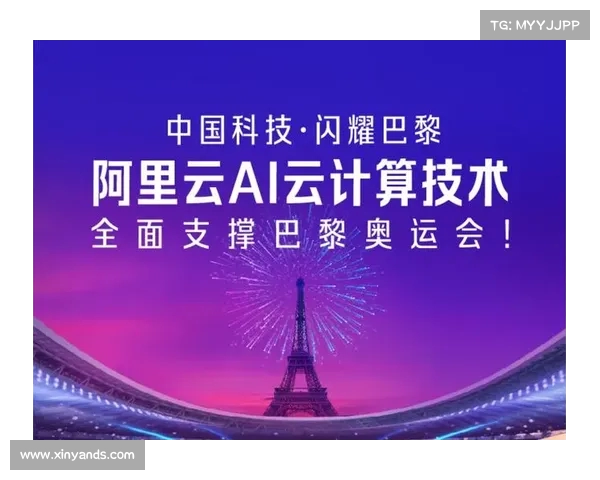 全方位解析奥运直播背后的技术创新与全球观众体验